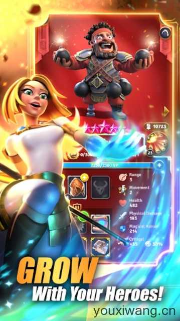 勇敢的英雄截图