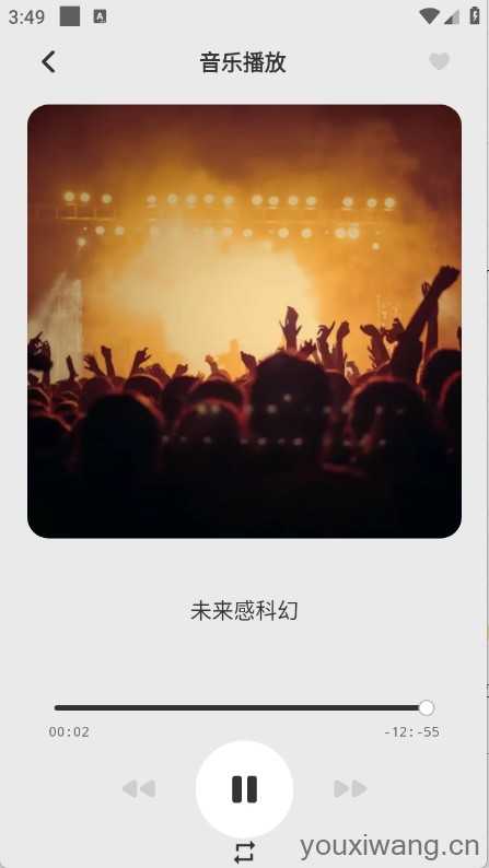 清风乐音截图