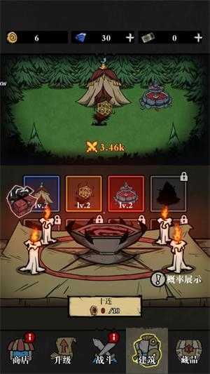 寂静森林生存截图