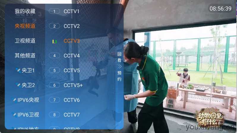 千频直播截图