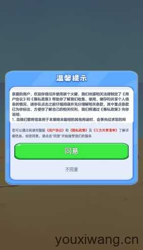 拔个火罐截图