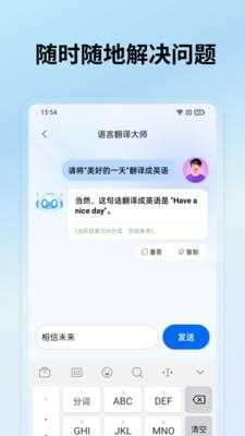 悟空AI写作截图