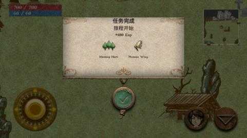 圣哉截图