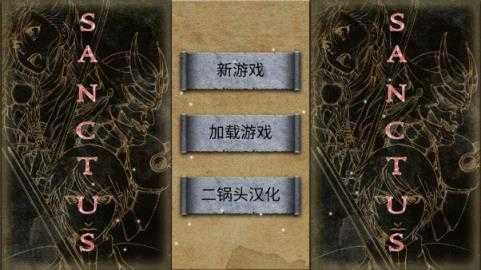 圣哉截图