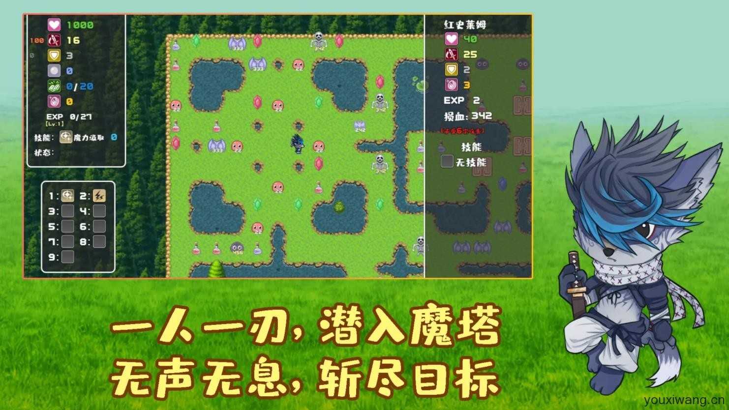 魔塔地牢外传刺客守则截图