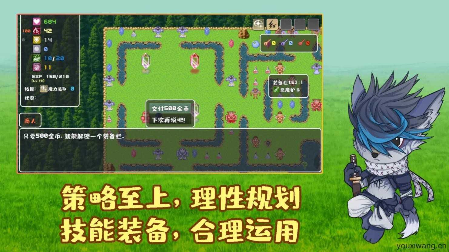 魔塔地牢外传刺客守则截图