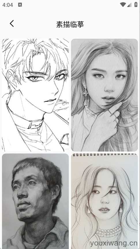 AR素描大师截图