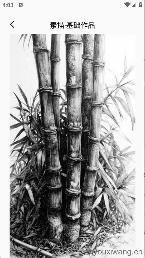 AR素描大师截图