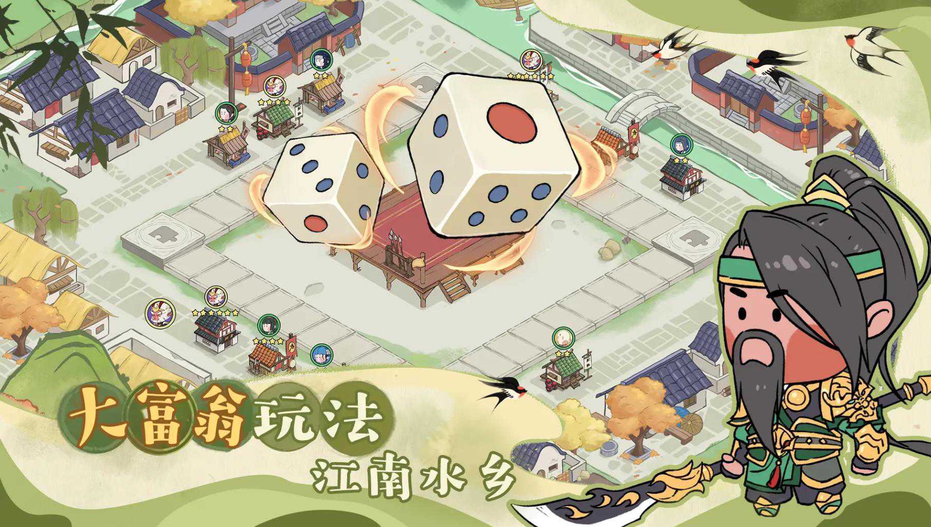 你来嘛英雄截图