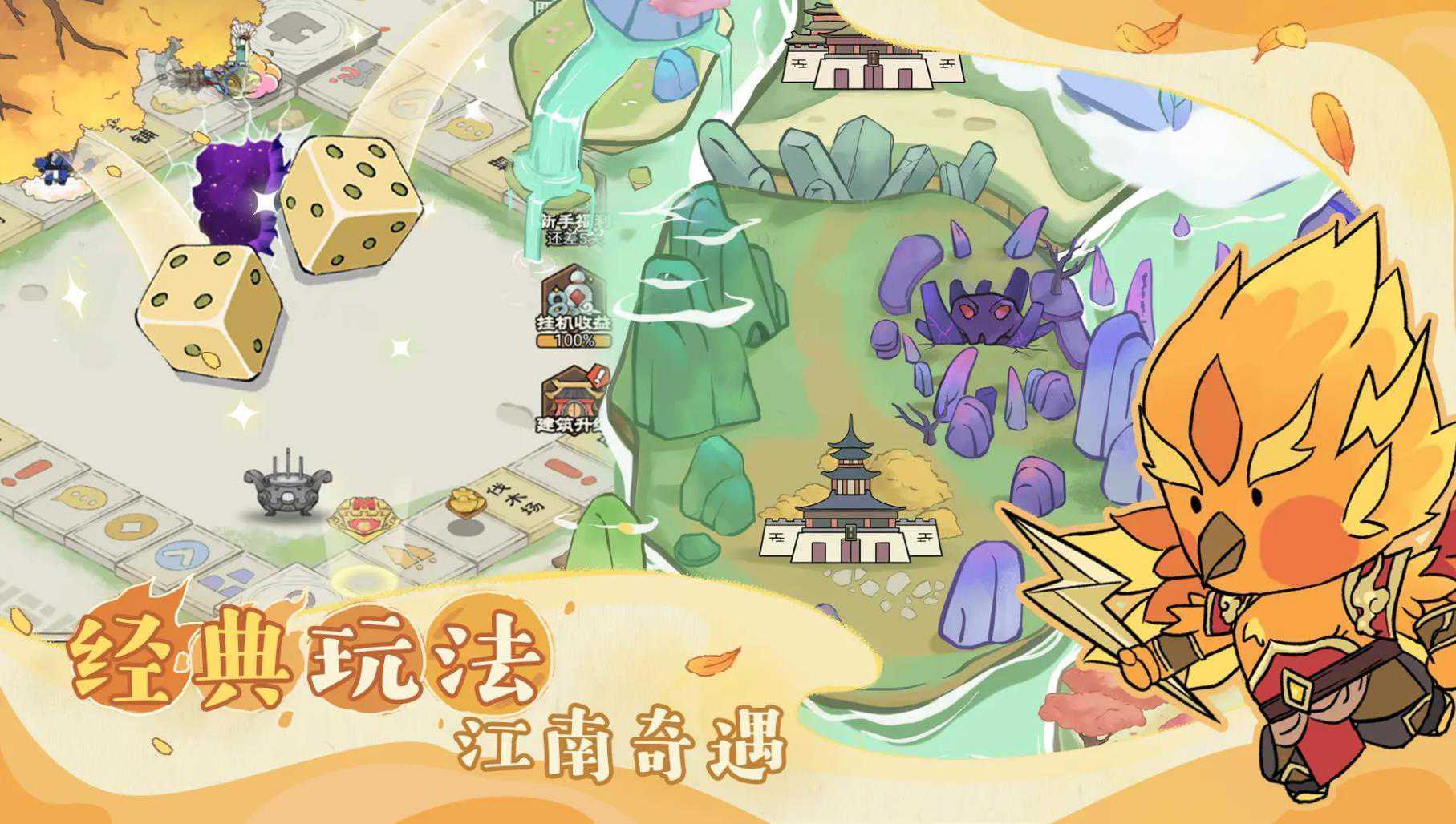 你来嘛英雄截图