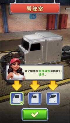 消消闯天下小游戏截图