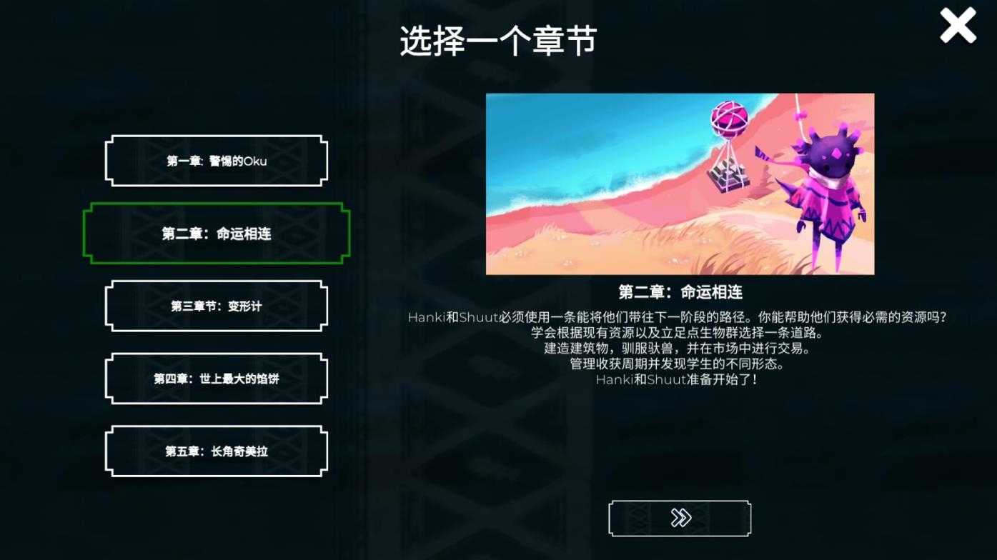 四海旅人截图