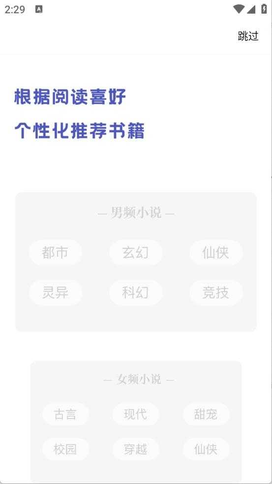 乐文屋截图
