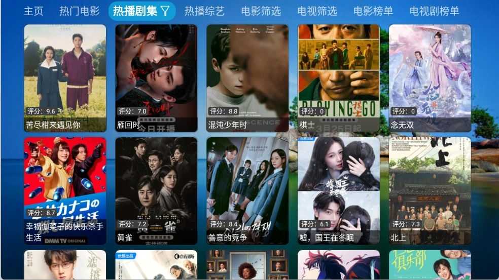 机缘巧盒截图