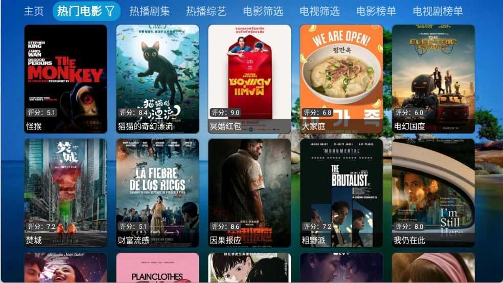 机缘巧盒截图
