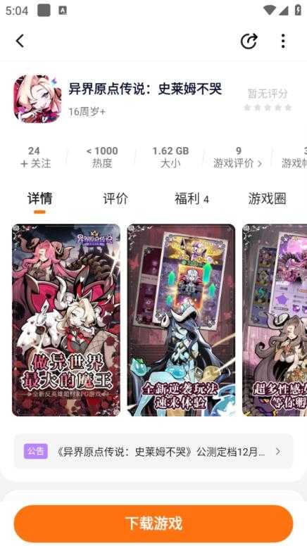 233乐园截图