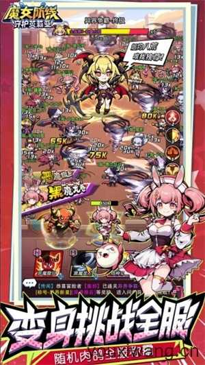 魔女防线守护艾莉亚截图