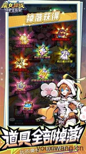 魔女防线守护艾莉亚截图