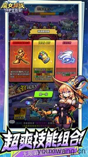 魔女防线守护艾莉亚截图