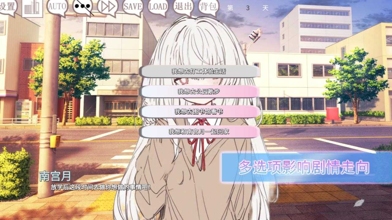 阿凉的幸运日截图