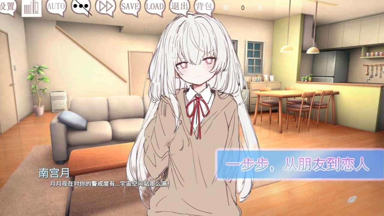 阿凉的幸运日截图