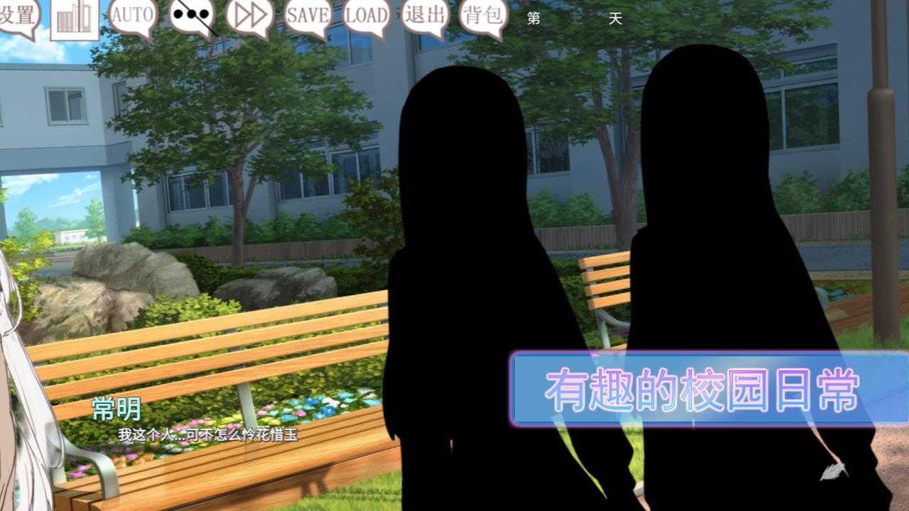 阿凉的幸运日截图