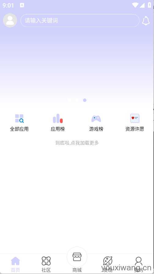 诸君梦幻盒截图