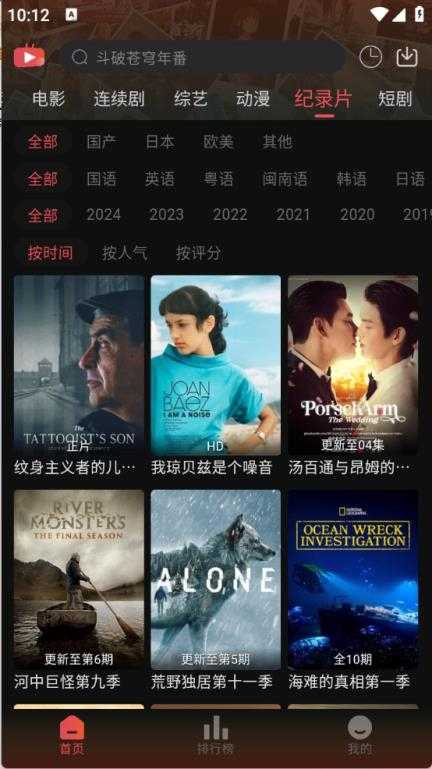 233乐园正版截图