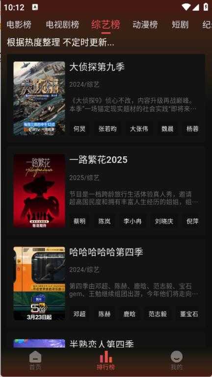 233乐园正版截图