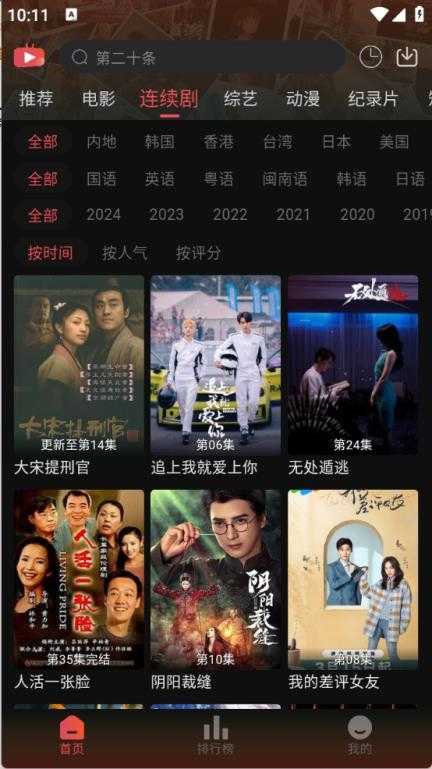 233乐园正版截图