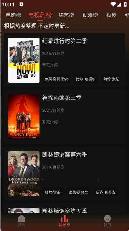 233乐园正版截图