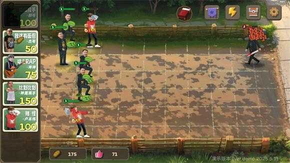 植物大战僵尸鬼畜版截图