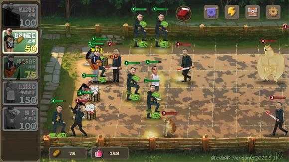 植物大战僵尸鬼畜版截图