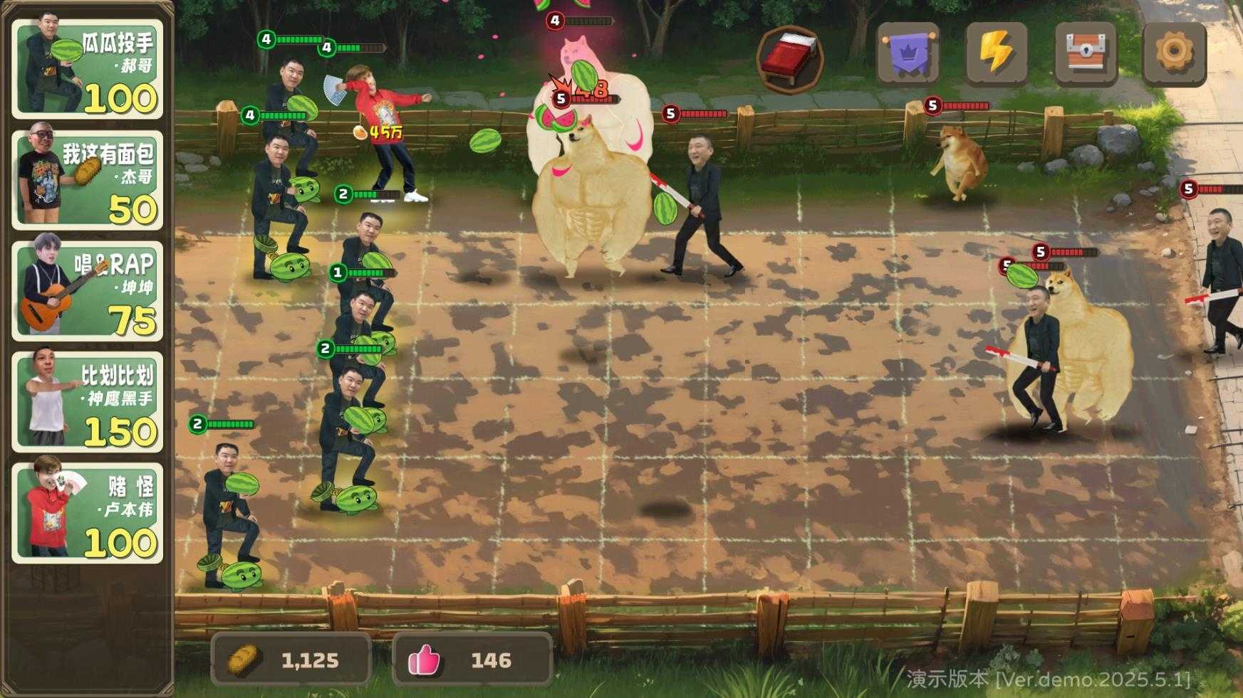 植物大战僵尸鬼畜版截图