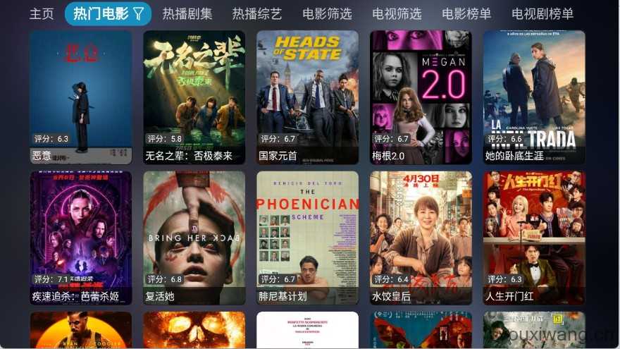 丰之玲截图
