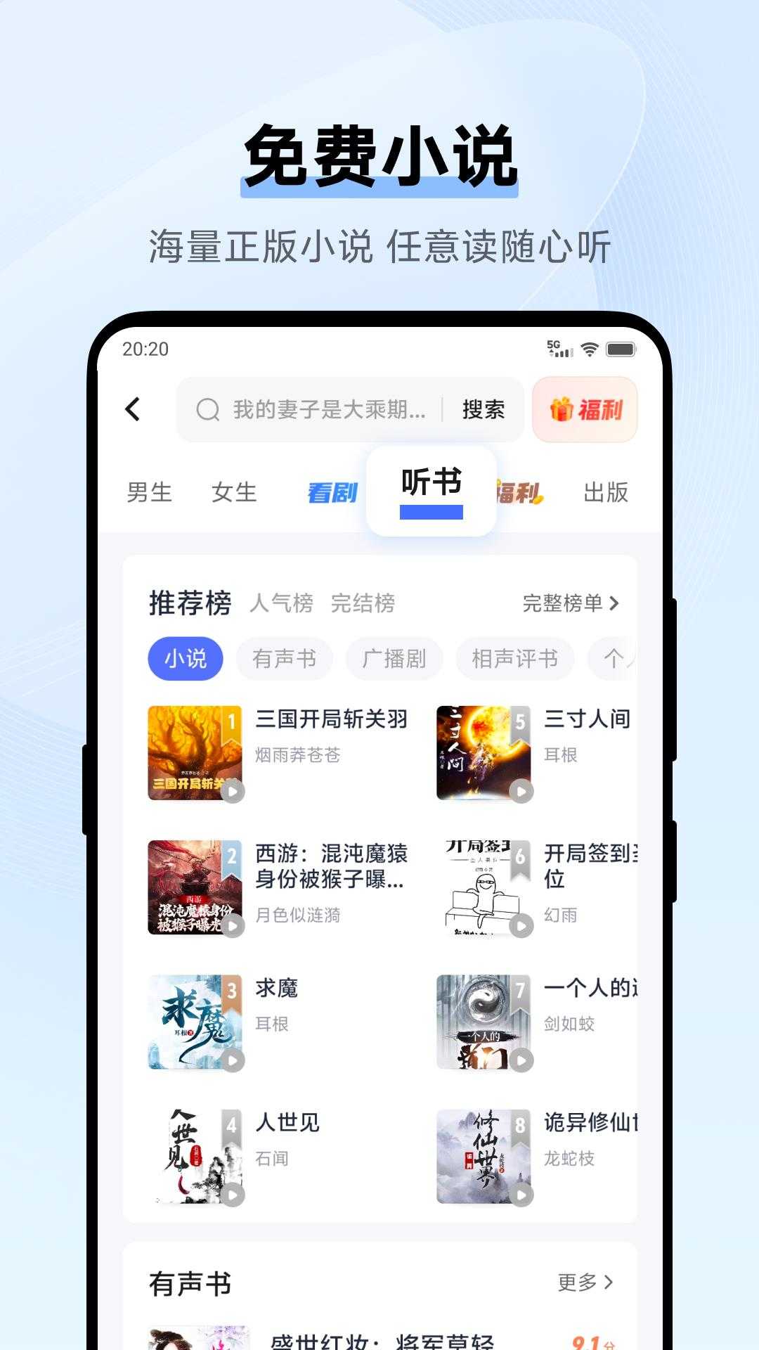 vivo浏览器截图