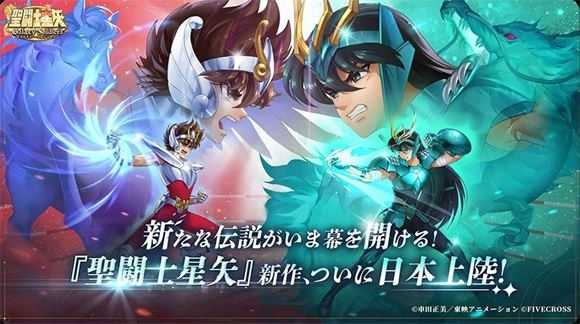 圣斗士星矢银河战士截图