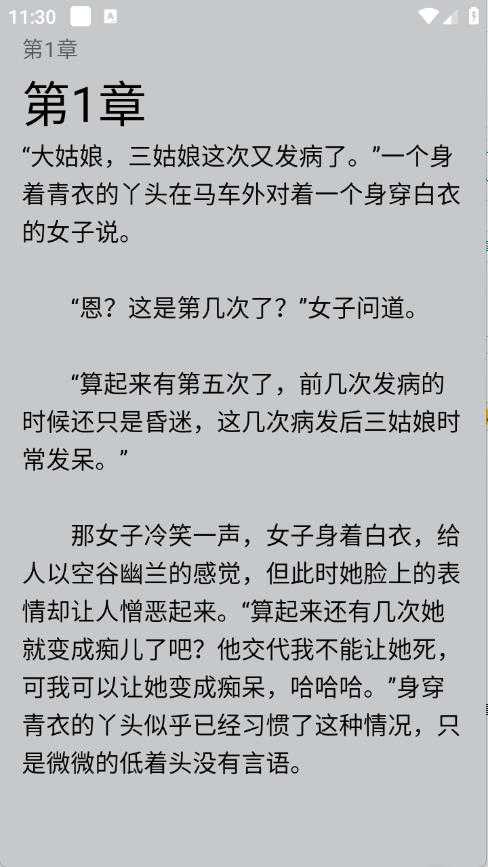 来看吧截图
