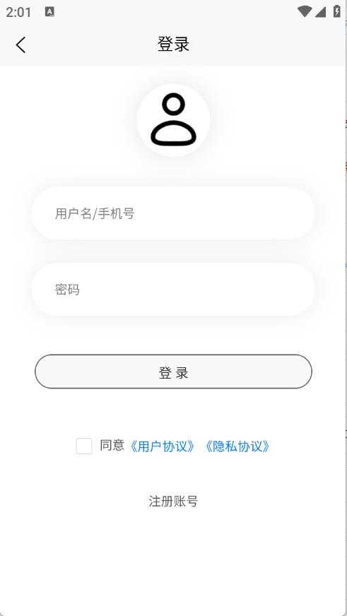 三帆工具箱截图