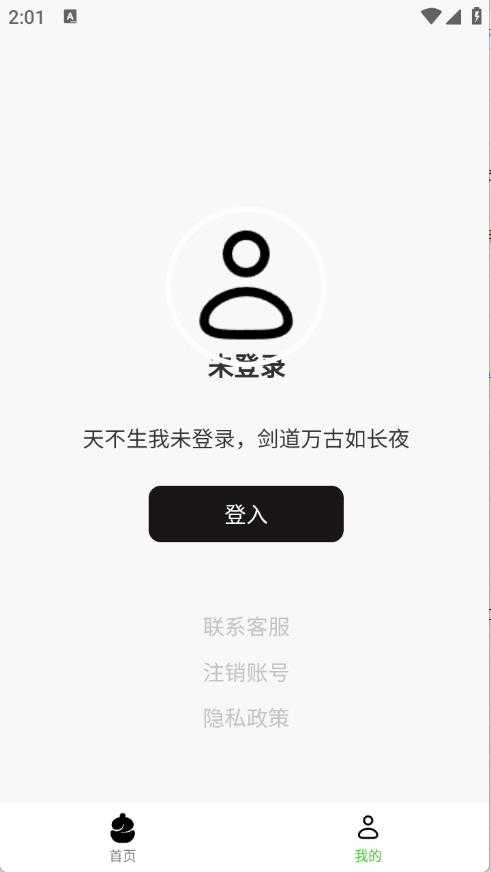 三帆工具箱截图