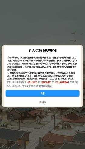 长安幸福生活截图
