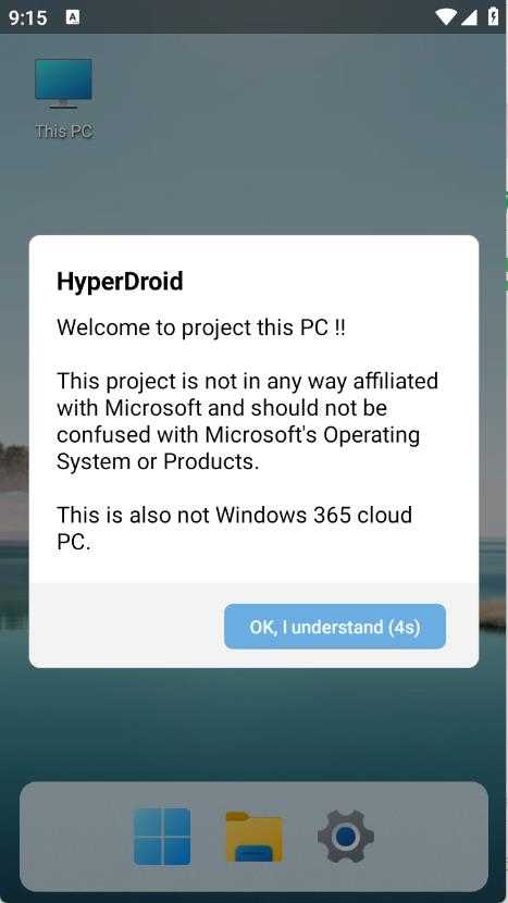 HyperDroid截图