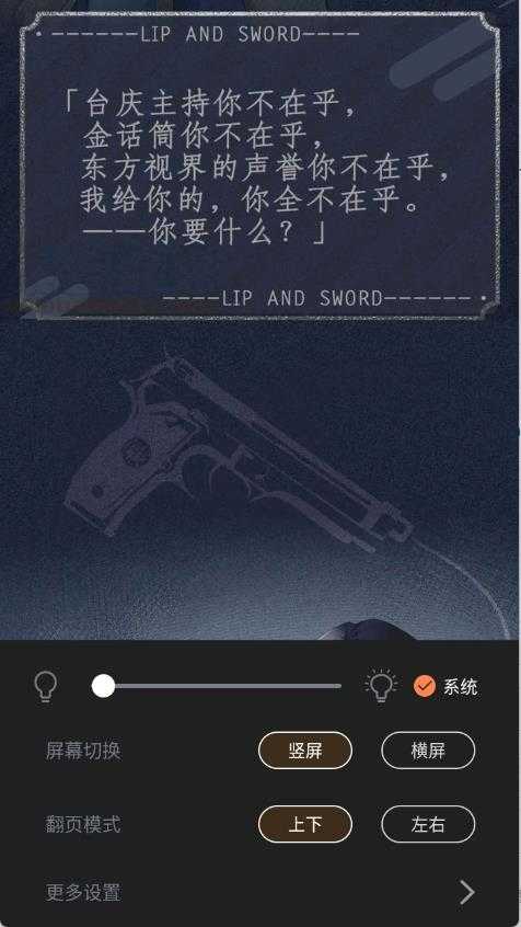 漫漫看截图