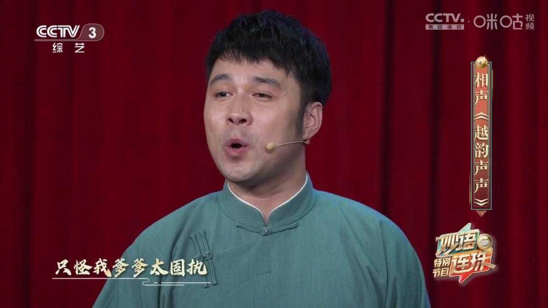 小薇直播截图