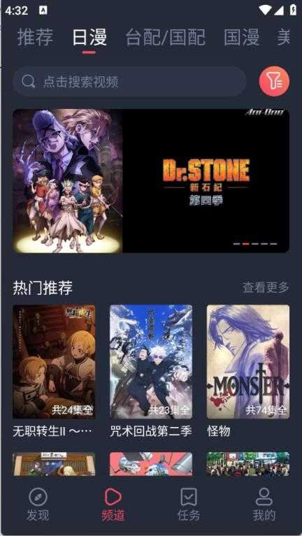 黑白弹幕动漫正版截图