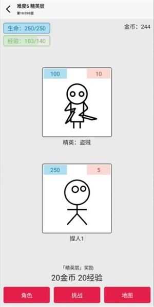 女娲捏人3截图