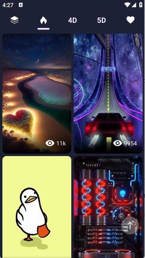 九天壁纸截图