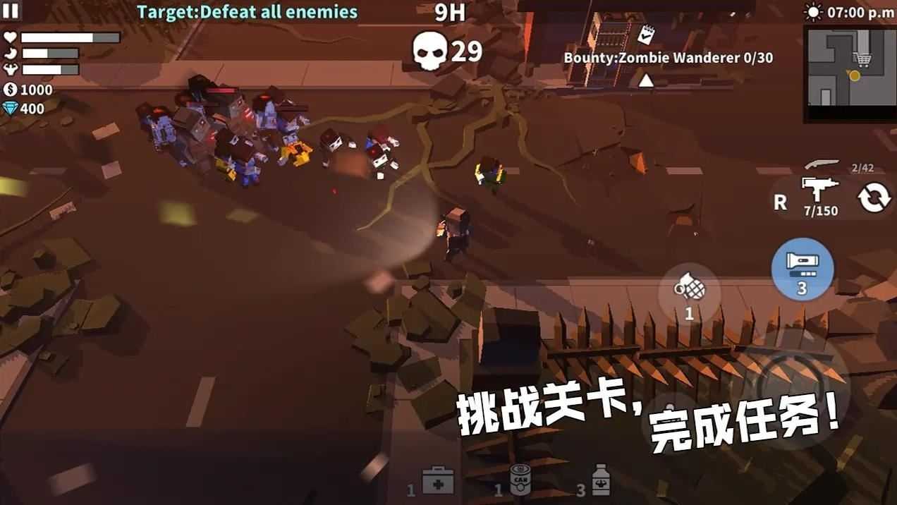 枪手丧尸幸存者截图