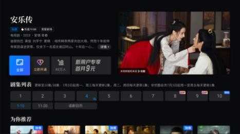 CIBN酷喵截图