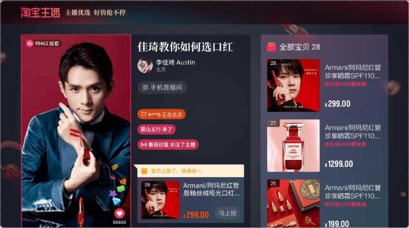 CIBN酷喵截图